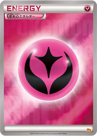 Fairy Energy (EX × M × BREAK Premium Champion Pack No. 140)