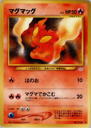 Slugma (Awakening Legends No. 008)