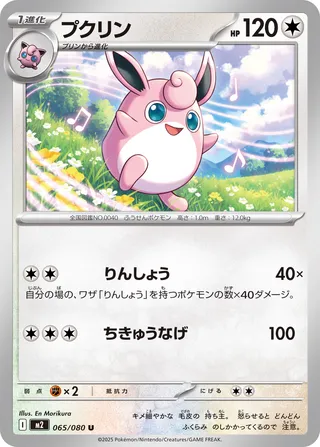 Search for Pokémon cards (Japanese TCG) – TCG Collector