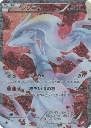 Search austinfruity's Pokémon cards (Japanese TCG) – TCG Search austinfruity's Pokémon cards (Japanese TCG) – TCG