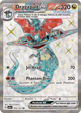 Dragapult ex (Transfiguration Mask 203/167)