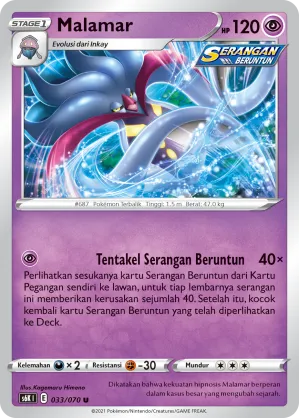 Malamar (Jet-Black Spirit 033/070)