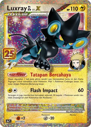 Luxray GL LV.X (25th Anniversary Collection Promos 017/025)