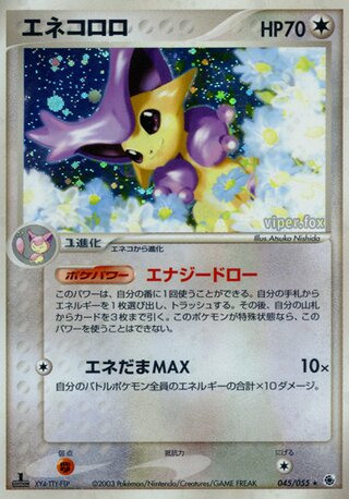 Delcatty (ADV Expansion Pack 045/055)