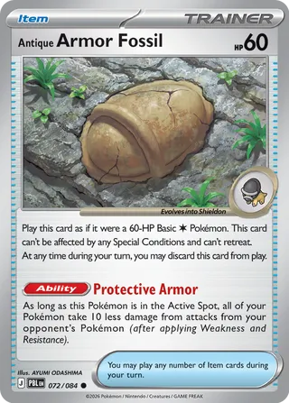 Antique Armor Fossil (Pitch Black 072/084)