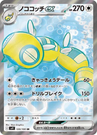 コロボックル ゴールドピンズ54点 TINS – Grail Collectibles AZ