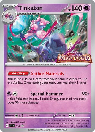 Search CoCoJ12321's Pokémon cards – TCG Collector