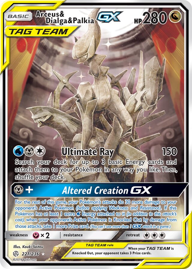 Arceus & Dialga & Palkia-GX (Cosmic Eclipse 221/236) – TCG Collector