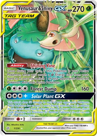 PokeFraming's Cosmic Eclipse card list (International TCG) – TCG Collector