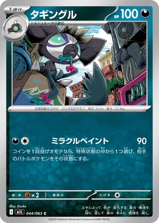 フィフス・ドーン オーリオックのチャンピオン 日本語版Foil 状態PLD List of Umr | Buy from TCG Republic - Online Shop for