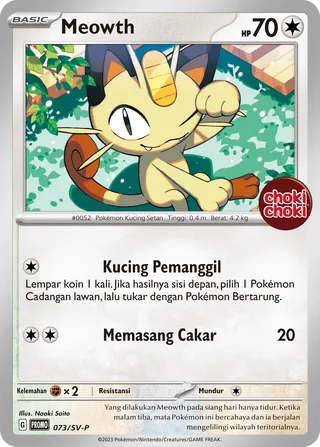 Meowth (Scarlet & Violet Promos 073/SV-P)