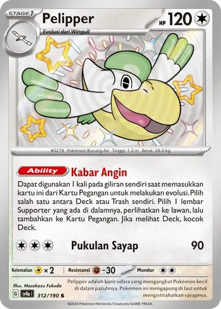 Pelipper (Shiny Treasure ex 312/190)
