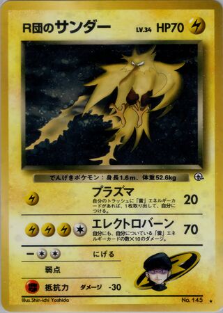 Rocket's Zapdos (Challenge from the Darkness No. 042)