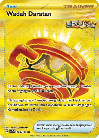 Earthen Vessel (Stellar Guidance 226/166)