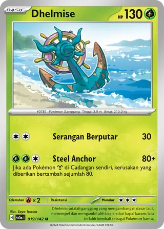 Dhelmise (Ace Paradox 019/142)