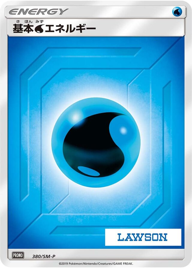 Water Energy基本水エネルギー SM-P Promotional cards 380/SM-P