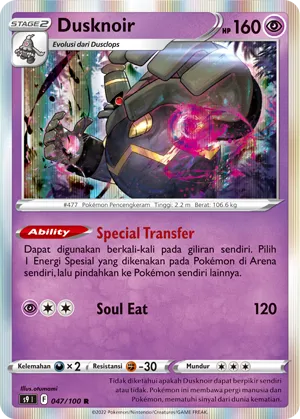 Dusknoir (Star Birth 047/100)