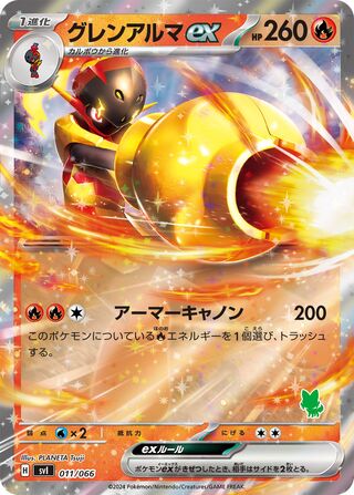 Search ll_coolray's Pokémon cards (Japanese TCG) – TCG Collector