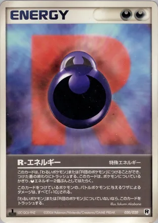 R Energy (Silver Deck Kit 020/020)