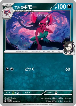Search Ouohyeahzz's Pokémon cards (Japanese TCG) – TCG Collector