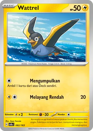 Wattrel (ex Compact Deck 062/163)