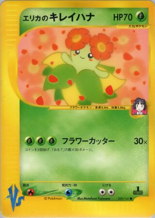 Erika's Bellossom (Pokémon VS 059/141)