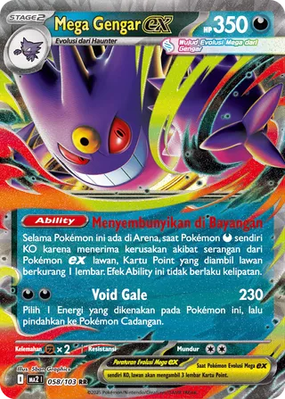 Mega Gengar ex (Blue Blaze 058/103)