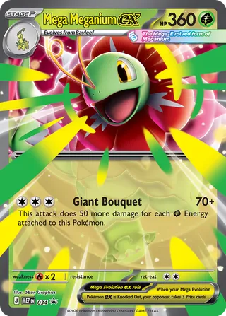 Mega Meganium ex (Mega Evolution Promos 034)