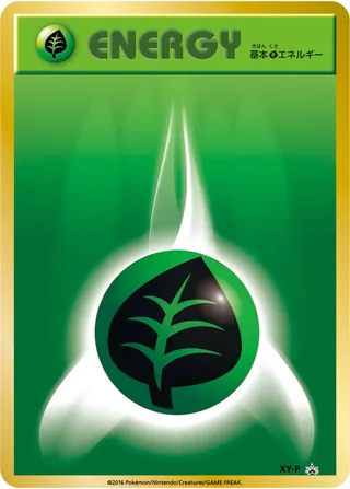Grass Energy (XY Promos No. 428)