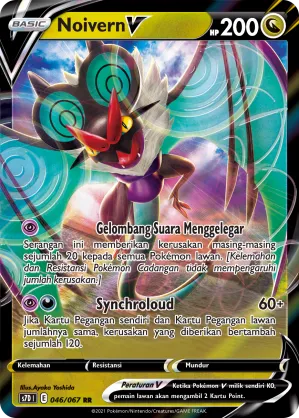 Noivern V (Skyscraping Perfection 046/067)
