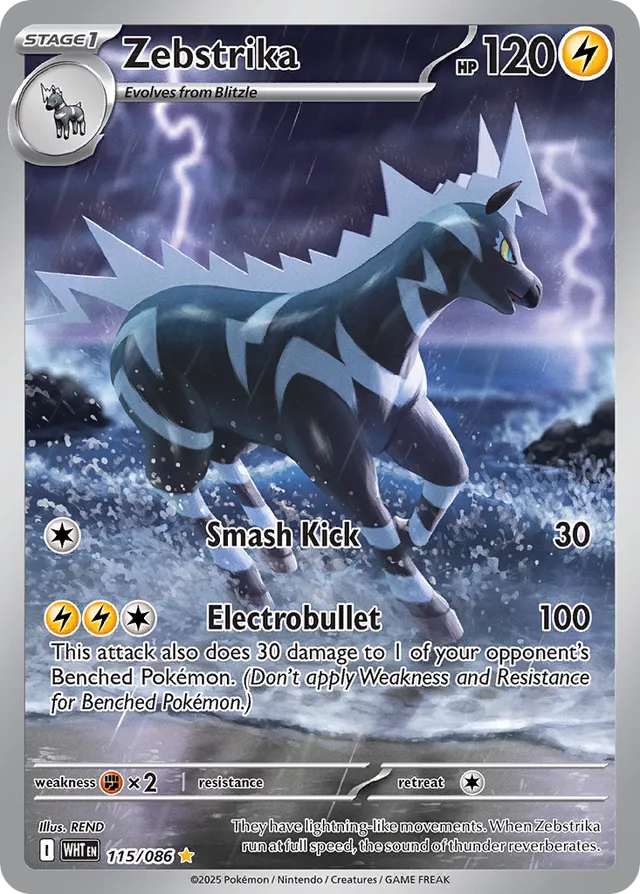 ポケットモンスター Pokemon Card Game/[SV4K] Ancient Roar]Slither Wing 074/066