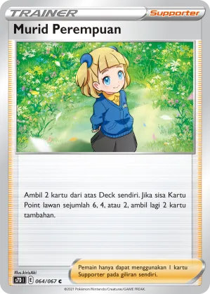 Schoolgirl (Skyscraping Perfection 064/067)