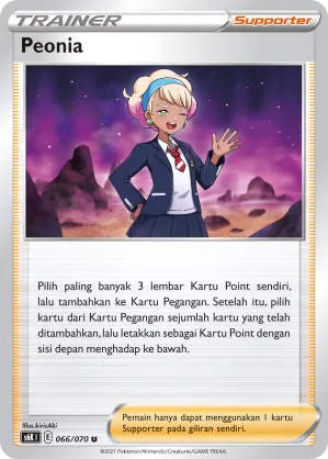 Peonia (Jet-Black Spirit 066/070)
