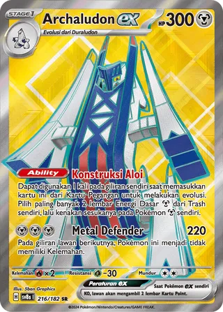 Archaludon ex (Stellar Lightning 216/182)