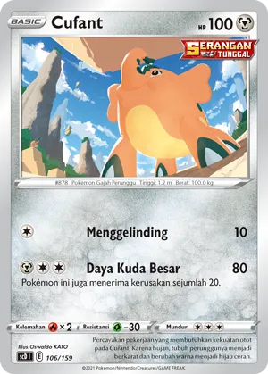 Cufant (Strength V Starter Deck 106/159)