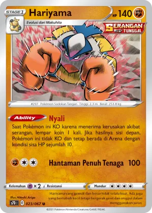 Hariyama (Skyscraping Perfection 023/067)
