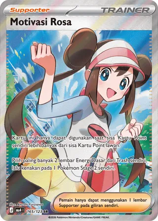 Rosa's Encouragement (Void Blast 165/123)