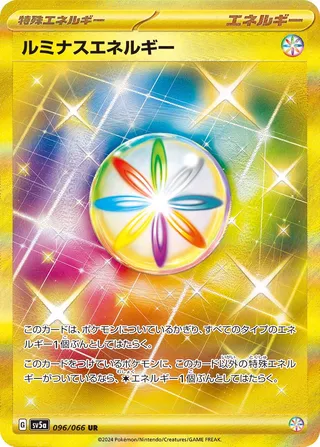Search vaish's Pokémon cards (Japanese TCG) – TCG Collector