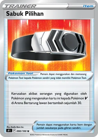 Choice Belt (Star Birth 090/100)