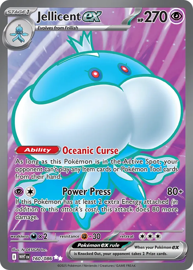 160/086 Jellicentex WHT Ultra Rare