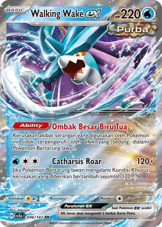 Walking Wake ex (Ace Paradox 046/142)