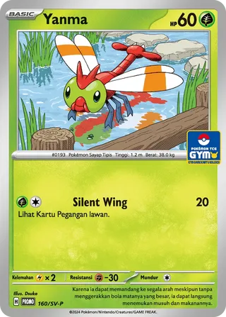 Yanma (Scarlet & Violet Promos 160/SV-P)