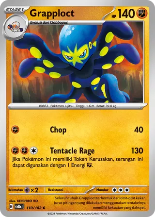Grapploct (Stellar Lightning 110/182)