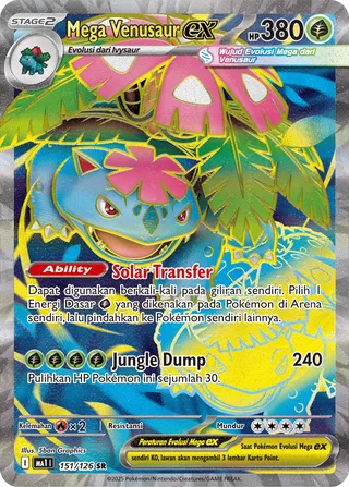 Mega Venusaur ex (Mega Evolution 151/126)