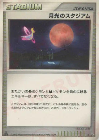 Moonlight Stadium (Moonlit Pursuit & Dawn Dash No. 129)