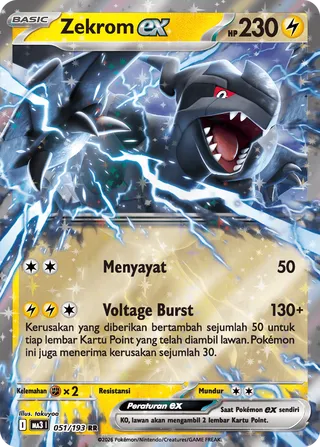 Zekrom ex (MEGA Dream ex 051/193)