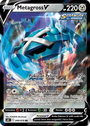 Metagross V (Jet-Black Spirit 049/070)