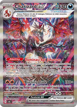 Charizard ex (Shiny Treasure ex 349/190)