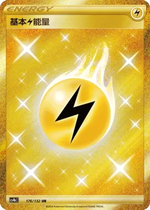 Lightning Energy (Nine Colors Gathering (Origin) 176/132)