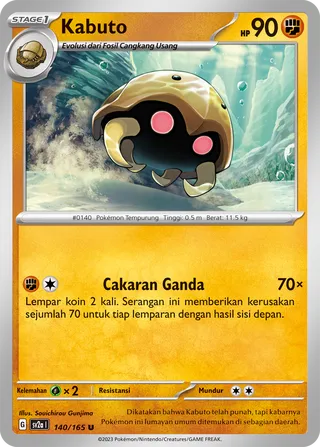 Kabuto (Pokémon Card 151 140/165)